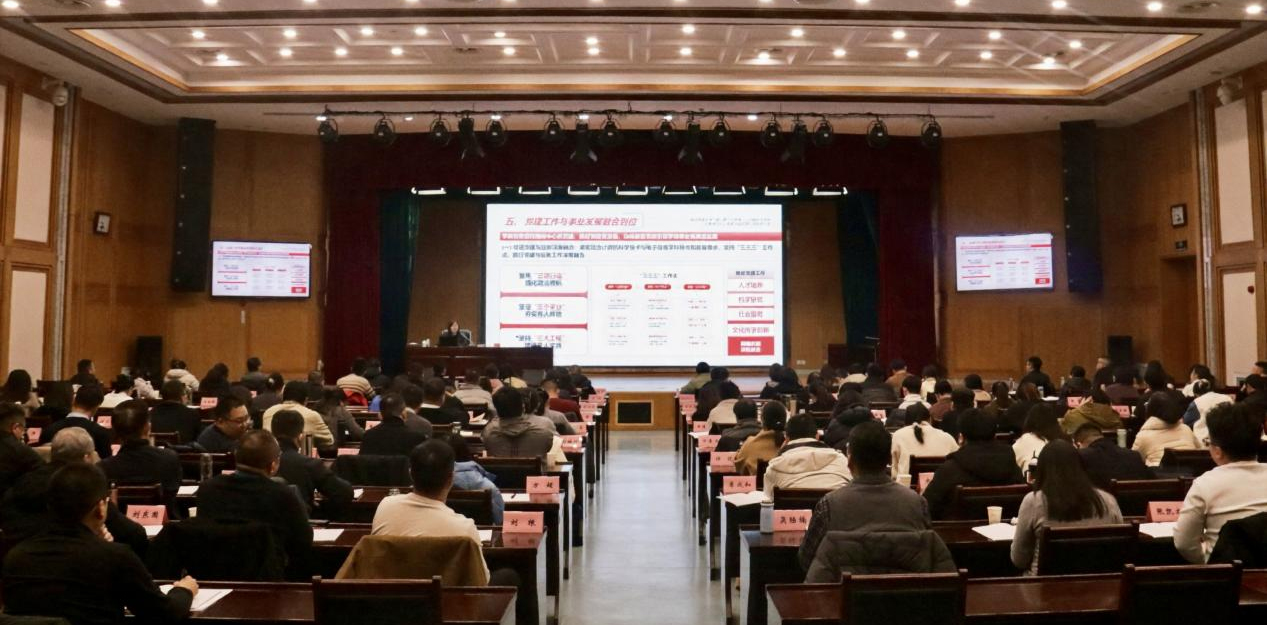 安徽新華學院受邀在安徽省民辦高校黨組織書記示范培訓班上作專題分享